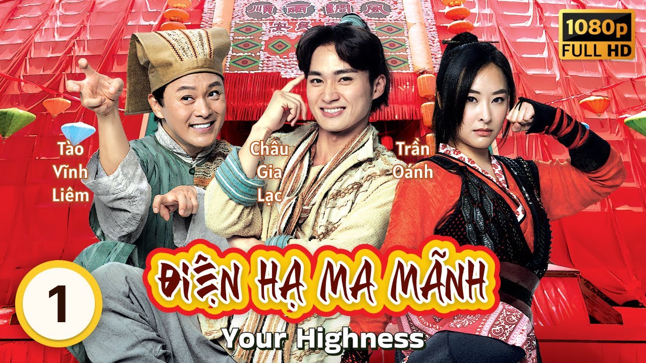 Phim TVB Điện Hạ Ma Mãnh (Your Highness) 1/25 | Châu Gia Lạc, Chu Mẫn Hãn, Trần Oánh | 2022