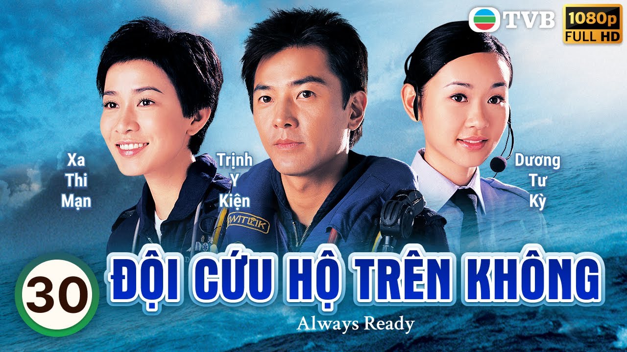 Phim TVB Đội Cứu Hộ Trên Không (Always Ready) 30/30 | Trịnh Y Kiện, Xa Thi Mạn | 2005