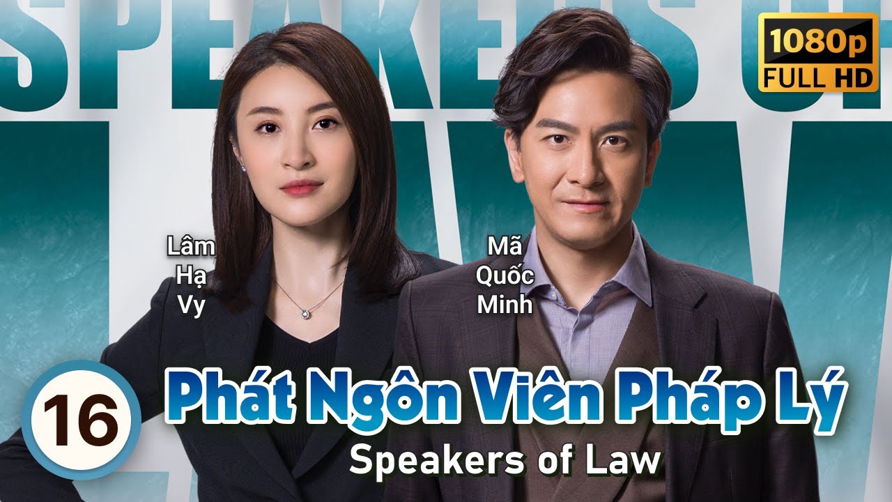 Phát Ngôn Viên Pháp Lý (Speakers of Law) 16/25 | Mã Quốc Minh, Lâm Hạ Vy | TVB 2023