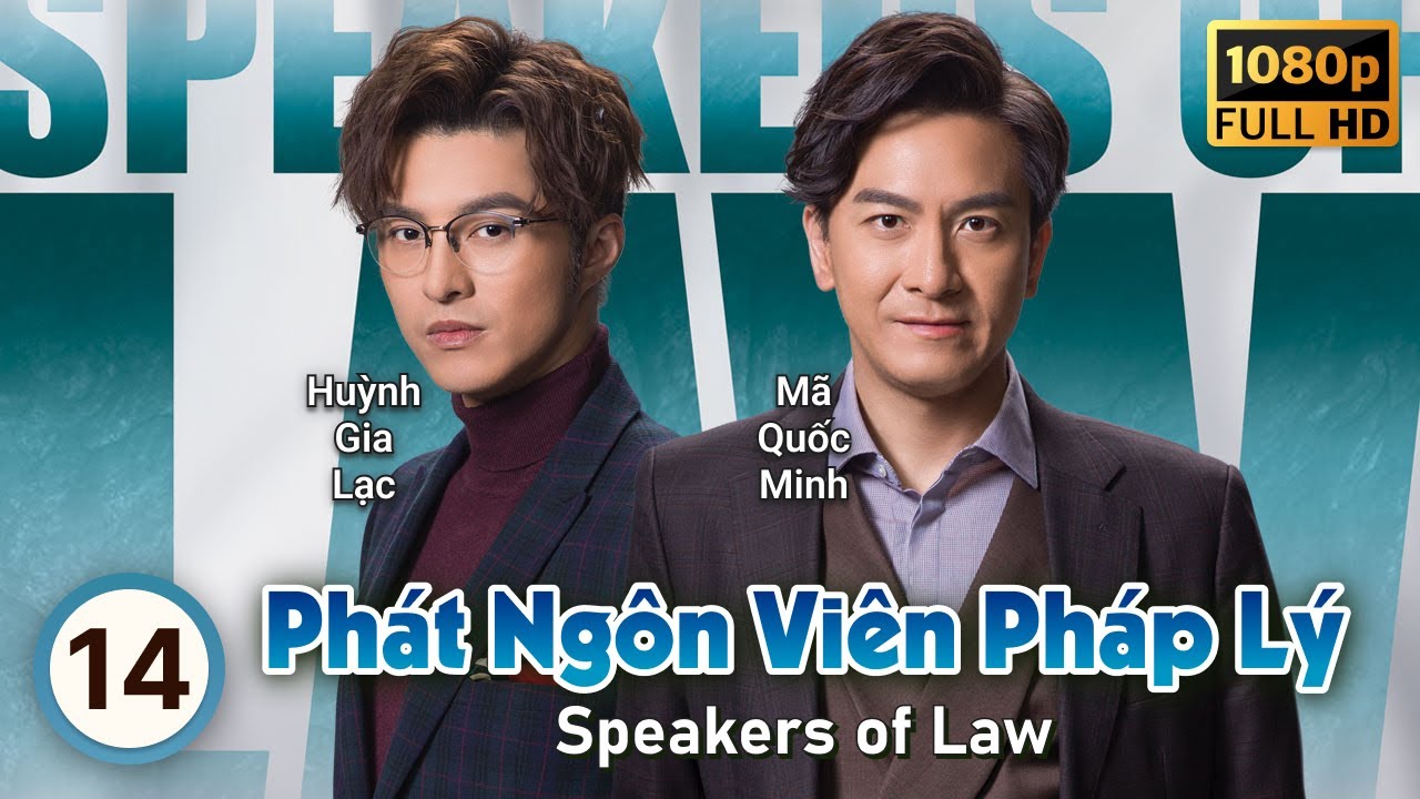 Phát Ngôn Viên Pháp Lý (Speakers of Law) 14/25 | Mã Quốc Minh, Lâm Hạ Vy | TVB 2023