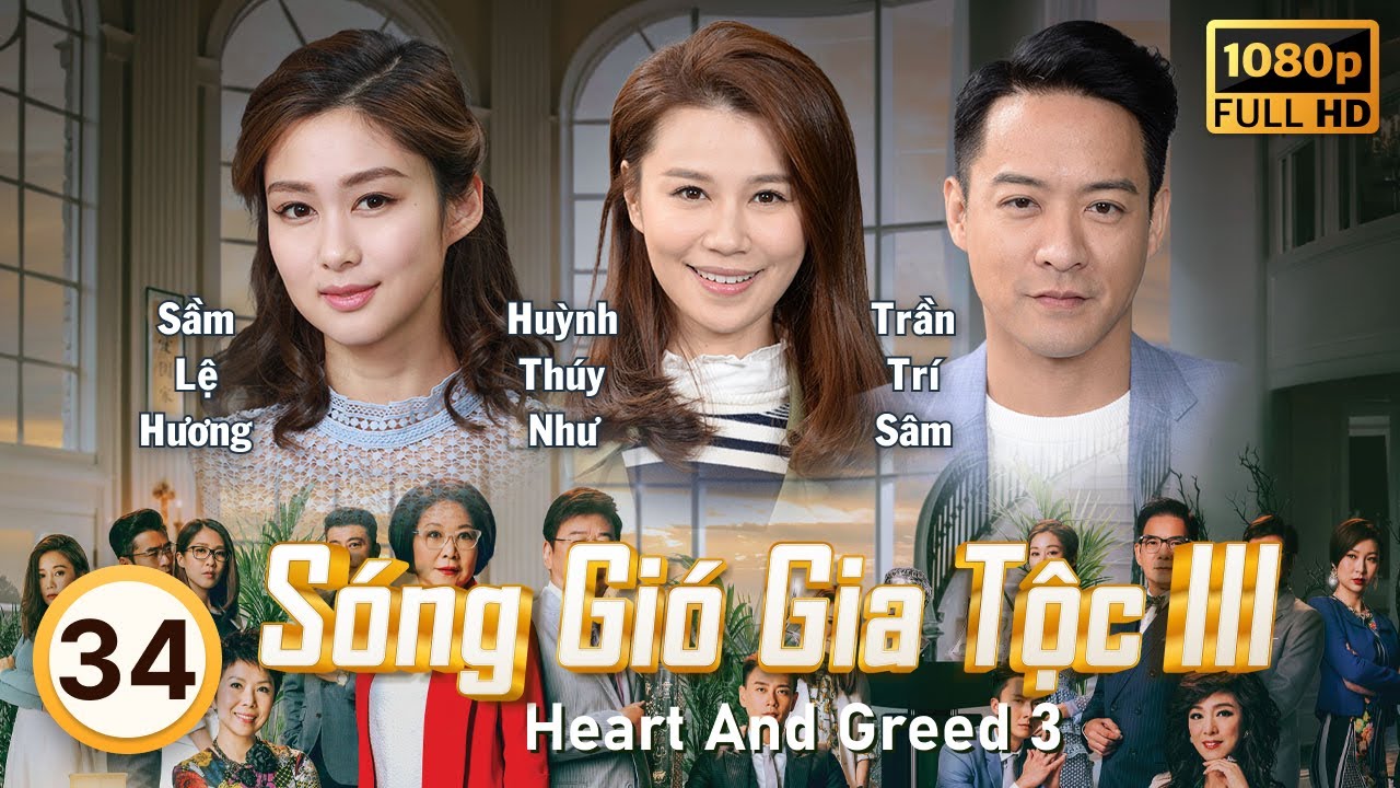 Sóng Gió Gia Tộc III (Heart And Greed 3) 34/40 | tiếng Việt | Lý Tư Kỳ, Hạ Vũ, Mễ Tuyết | TVB 2017