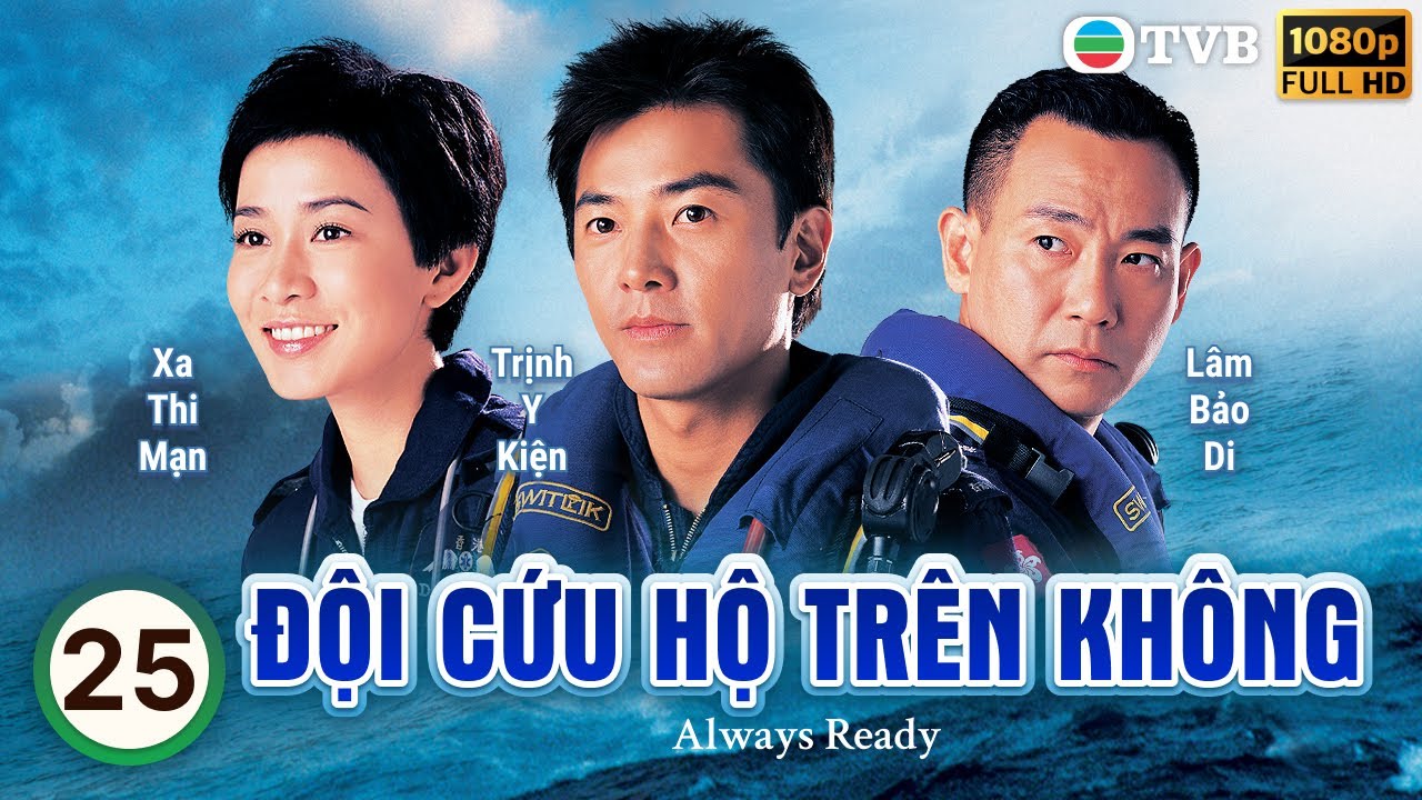 Phim TVB Đội Cứu Hộ Trên Không (Always Ready) 25/30 | Trịnh Y Kiện, Xa Thi Mạn | 2005