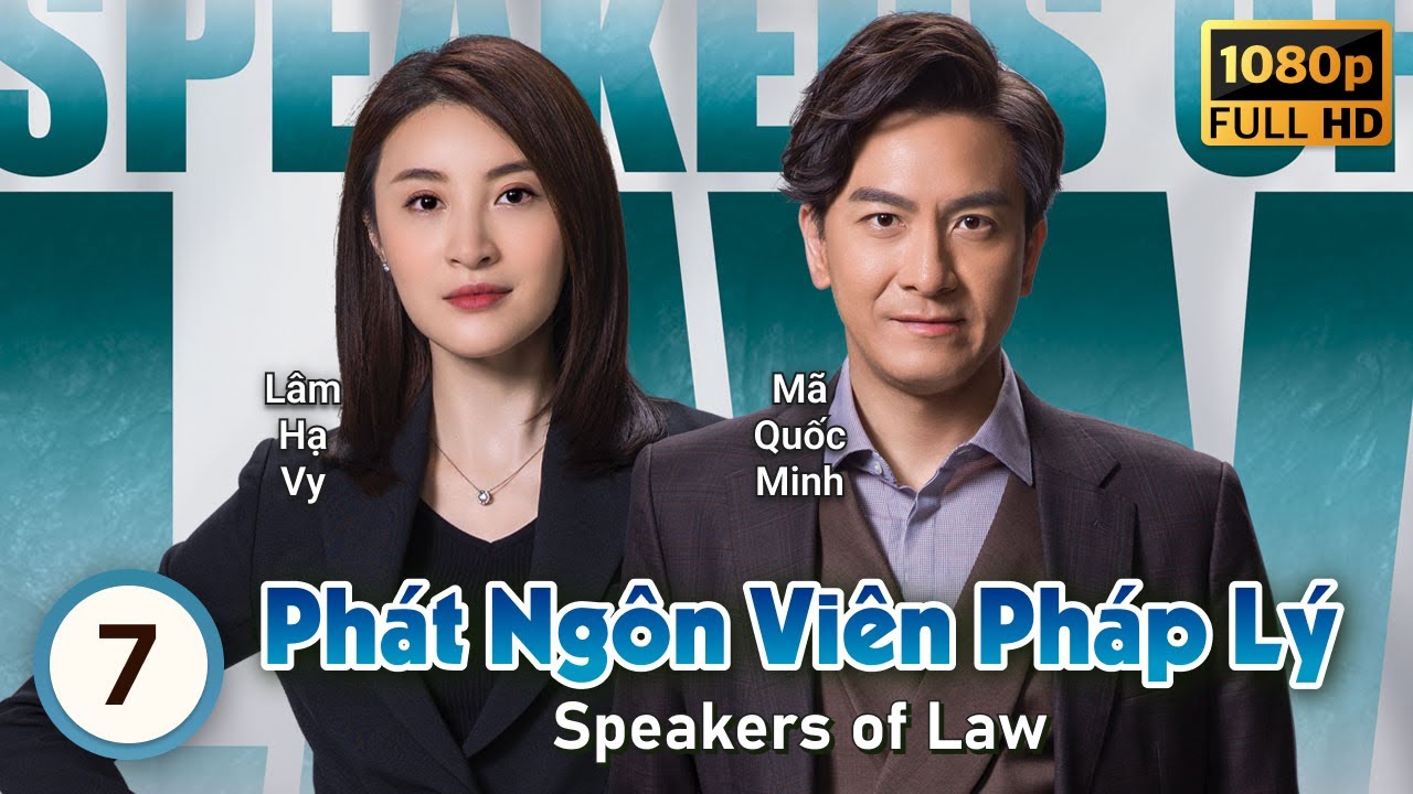 Phát Ngôn Viên Pháp Lý (Speakers of Law) 7/25 | Mã Quốc Minh, Lâm Hạ Vy | TVB 2023