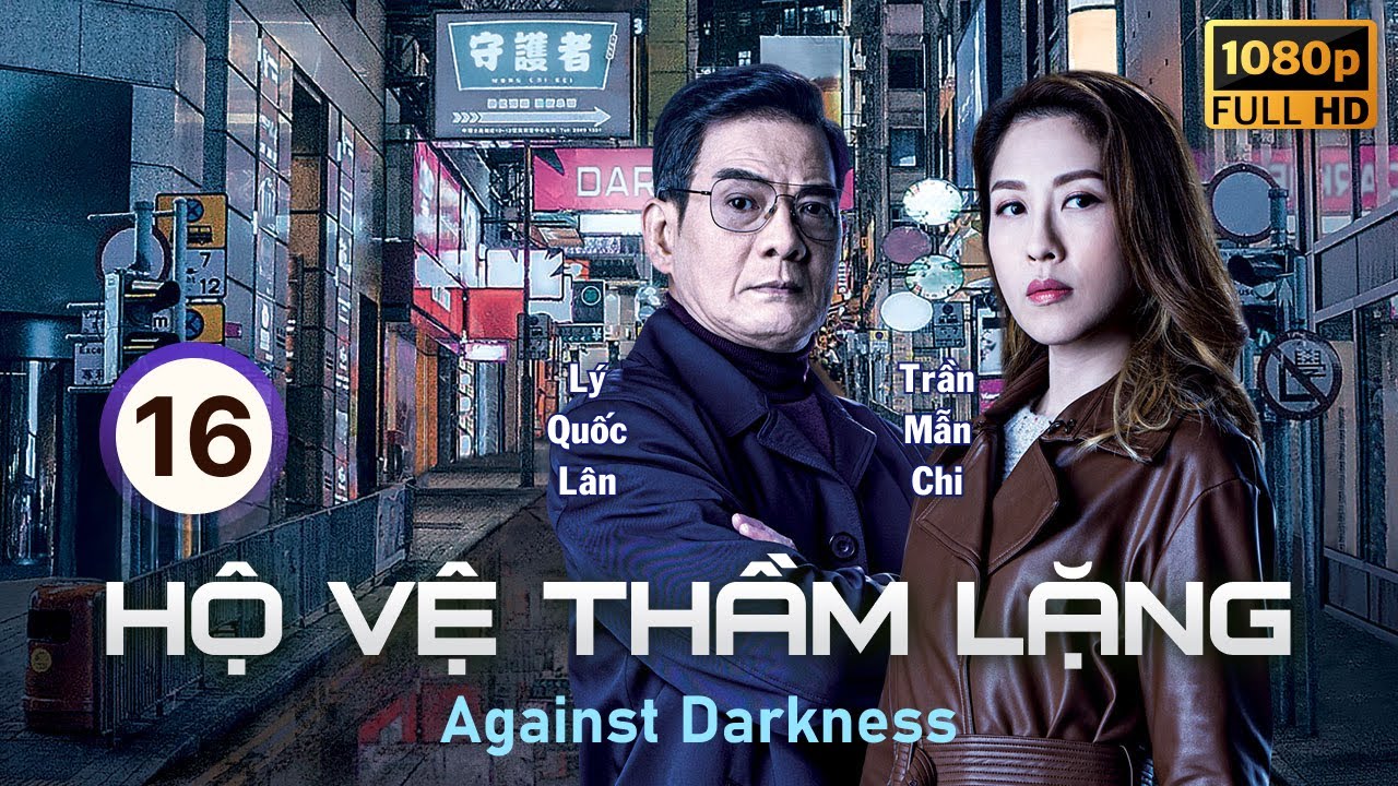 Hộ Vệ Thầm Lặng (Against Darkness) 16/20 | Trần Triển Bằng, Trần Vỹ, Xa Uyển Uyển | TVB 2022