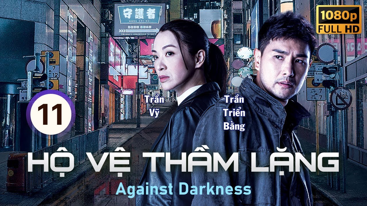 Hộ Vệ Thầm Lặng (Against Darkness) 11/20 | Trần Triển Bằng, Trần Vỹ, Xa Uyển Uyển | TVB 2022