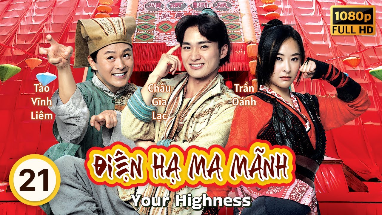 Phim TVB Điện Hạ Ma Mãnh (Your Highness) 21/25 | Châu Gia Lạc, Chu Mẫn Hãn, Trần Oánh | 2022