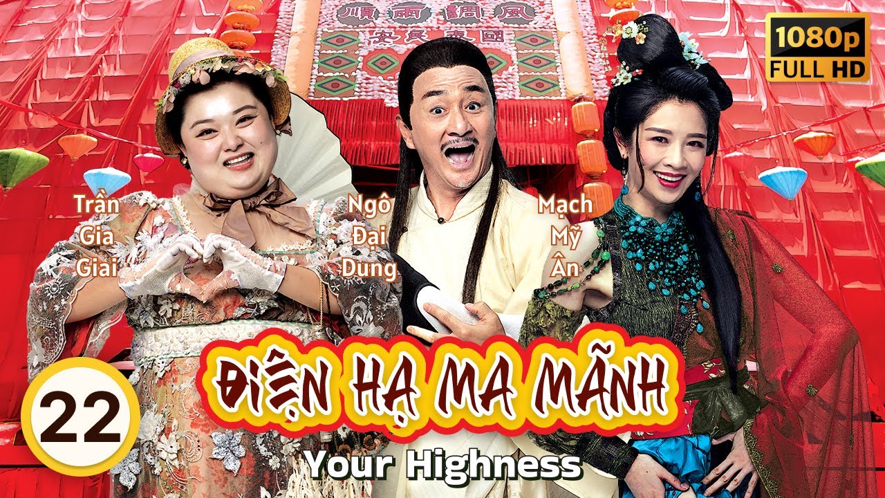 Phim TVB Điện Hạ Ma Mãnh (Your Highness) 22/25 | Châu Gia Lạc, Chu Mẫn Hãn, Trần Oánh | 2022