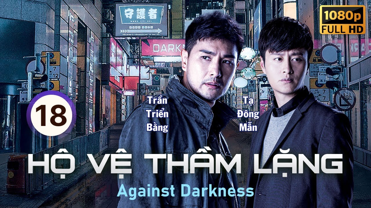 Hộ Vệ Thầm Lặng (Against Darkness) 18/20 | Trần Triển Bằng, Trần Vỹ, Xa Uyển Uyển | TVB 2022