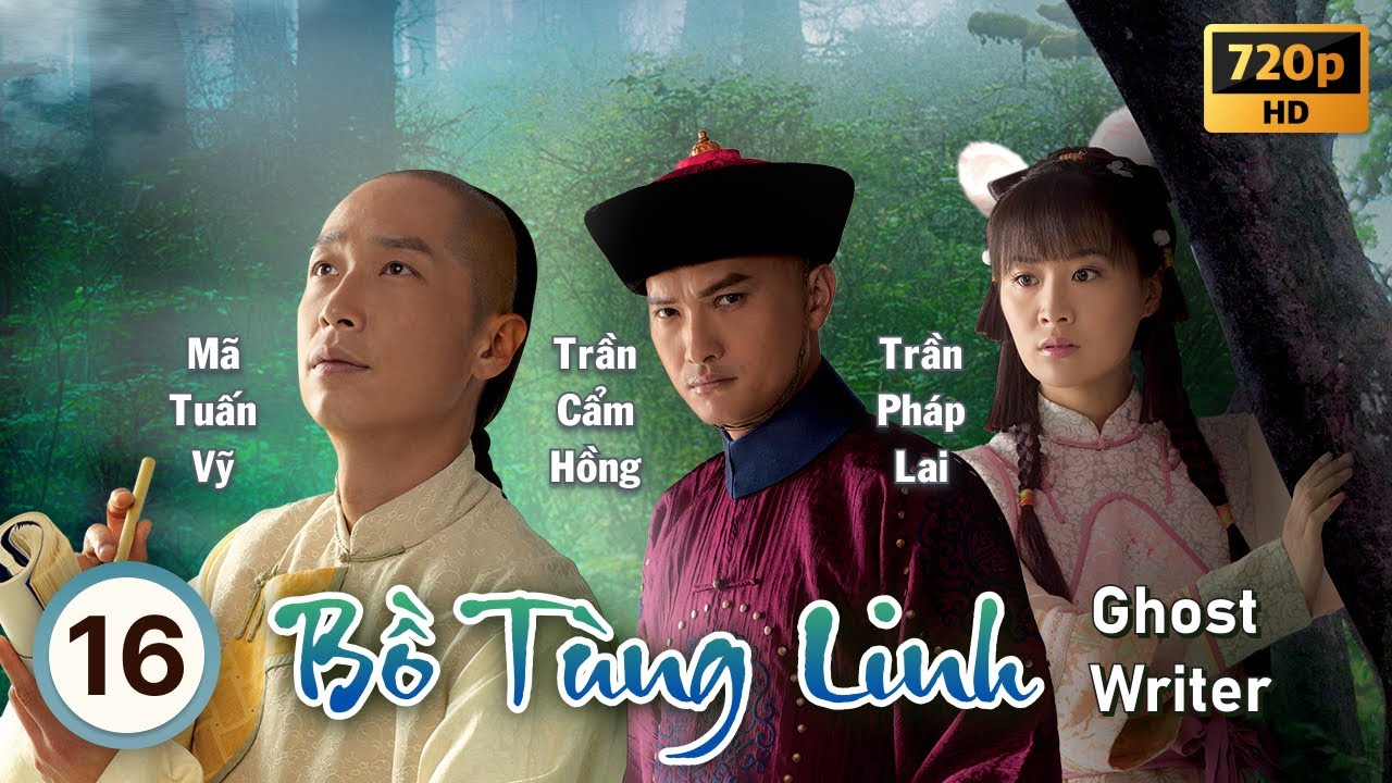 Bồ Tùng Linh (Ghost Writer) 16/25 | Mã Tuấn Vỹ, Chung Gia Hân, Trần Pháp Lai | TVB 2010