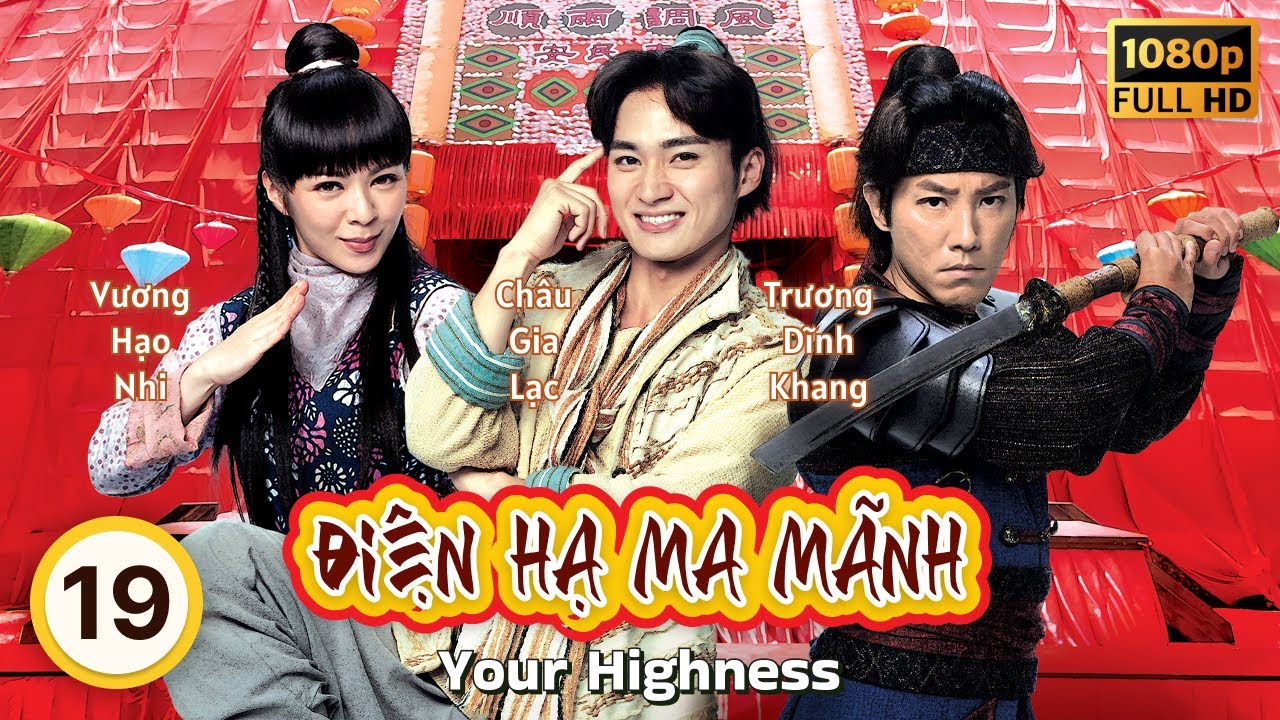 Phim TVB Điện Hạ Ma Mãnh (Your Highness) 19/25 | Châu Gia Lạc, Chu Mẫn Hãn, Trần Oánh | 2022