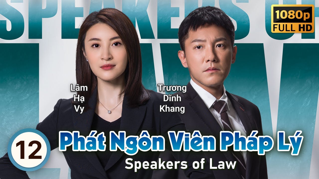 Phát Ngôn Viên Pháp Lý (Speakers of Law) 12/25 | Mã Quốc Minh, Lâm Hạ Vy | TVB 2023