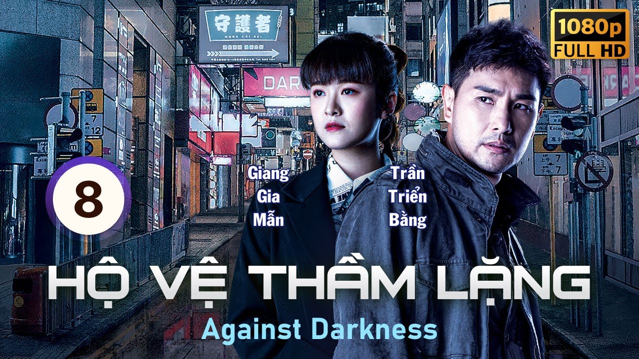 Hộ Vệ Thầm Lặng (Against Darkness) 8/20 | Trần Triển Bằng, Trần Vỹ, Xa Uyển Uyển | TVB 2022