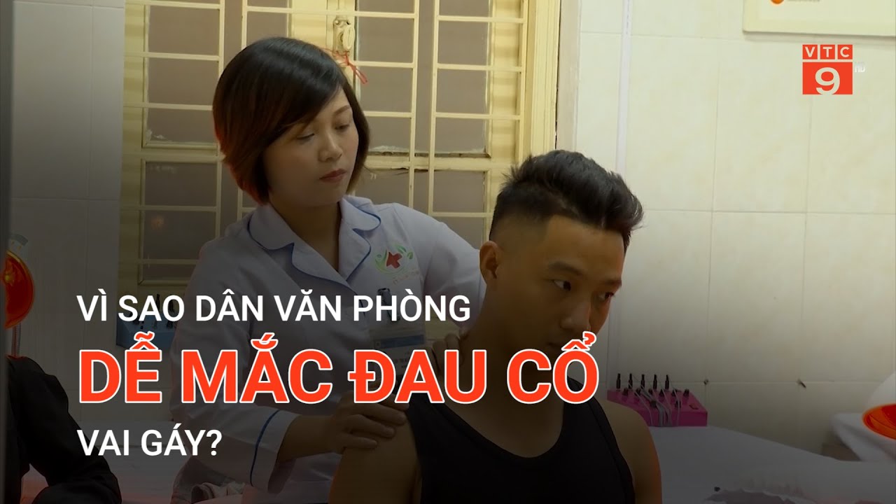 VÌ SAO DÂN VĂN PHÒNG DỄ MẮC ĐAU CỔ, VAI GÁY? | VTC9