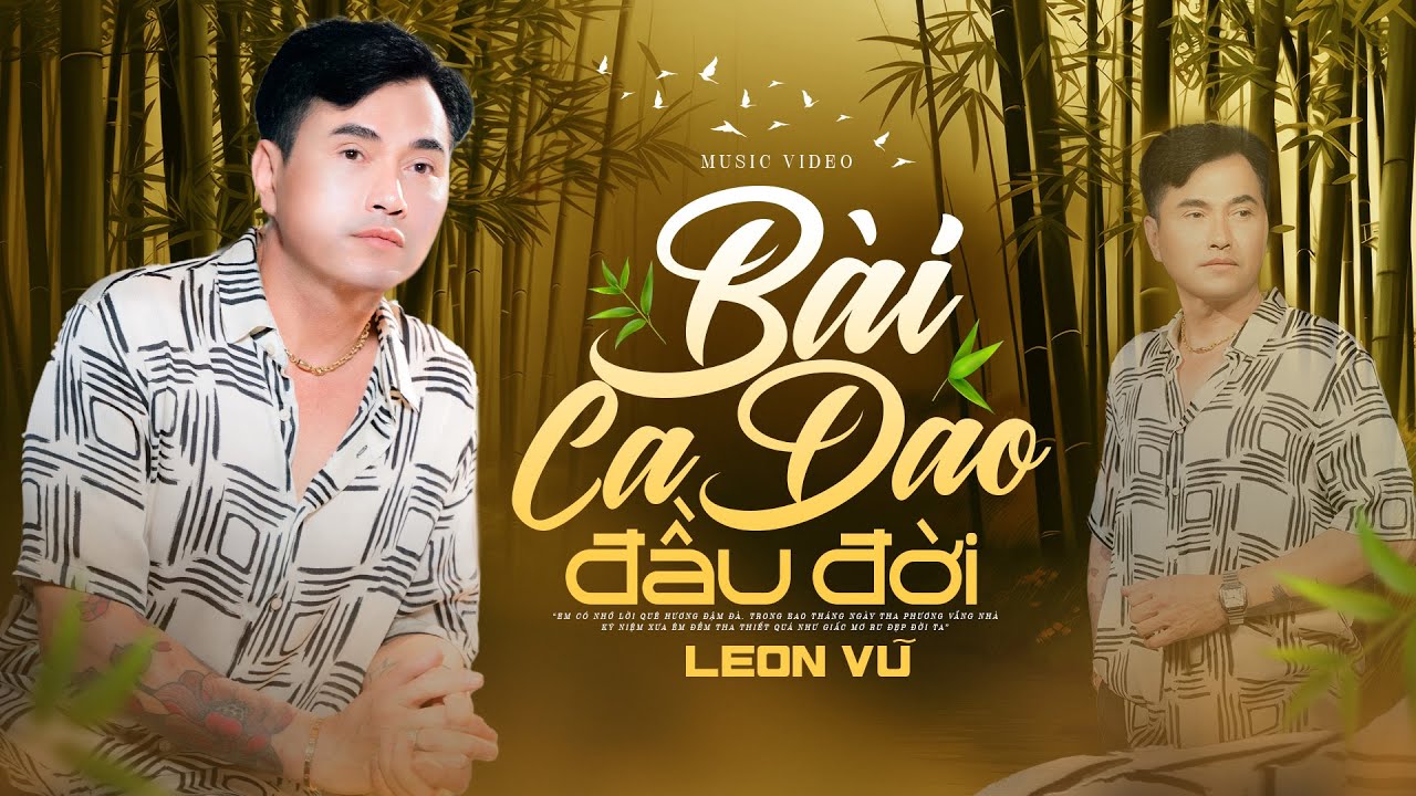 Bài Ca Dao Đầu Đời - Leon Vũ - Em có nhớ bài ca dao đầu đời - Official MV