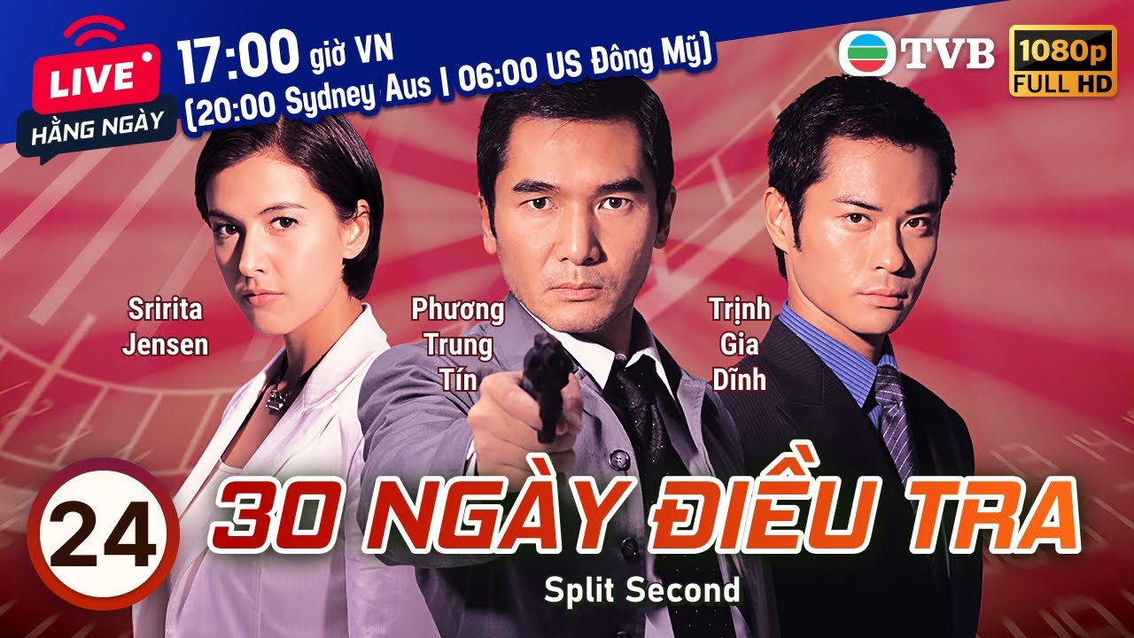 Phim TVB 30 Ngày Điều Tra (Split Second) 24/30 | Phương Trung Tín, Trịnh Gia Dĩnh | 2004