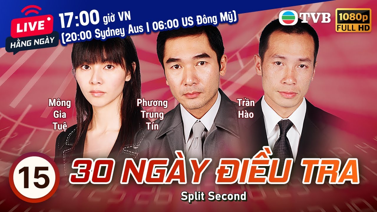 Phim TVB 30 Ngày Điều Tra (Split Second) 15/30 | Phương Trung Tín, Trịnh Gia Dĩnh | 2004