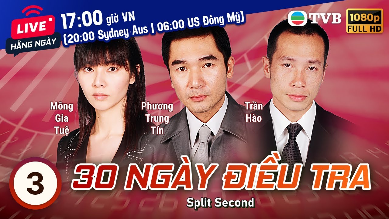 Phim TVB 30 Ngày Điều Tra (Split Second) 3/30 | Phương Trung Tín, Trịnh Gia Dĩnh | 2004