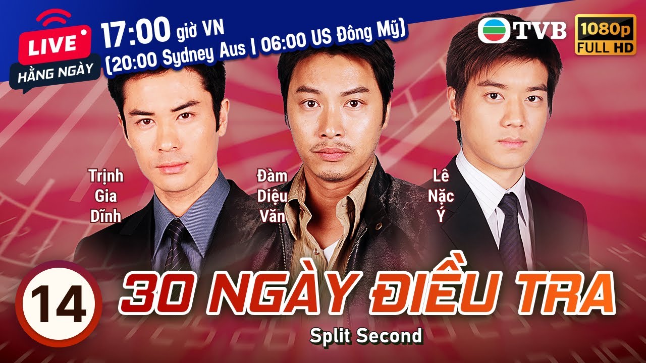 Phim TVB 30 Ngày Điều Tra (Split Second) 14/30 | Phương Trung Tín, Trịnh Gia Dĩnh | 2004