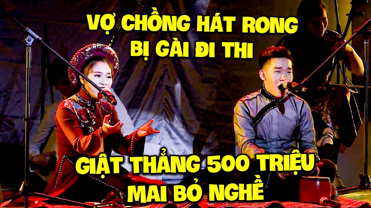 VỢ CHỒNG HÁT RONG bị biên tập GÀI ĐI THI vừa hát hết bài GIẬT THẲNG 500 TRIỆU "MAI TỤI EM BỎ NGHỀ"