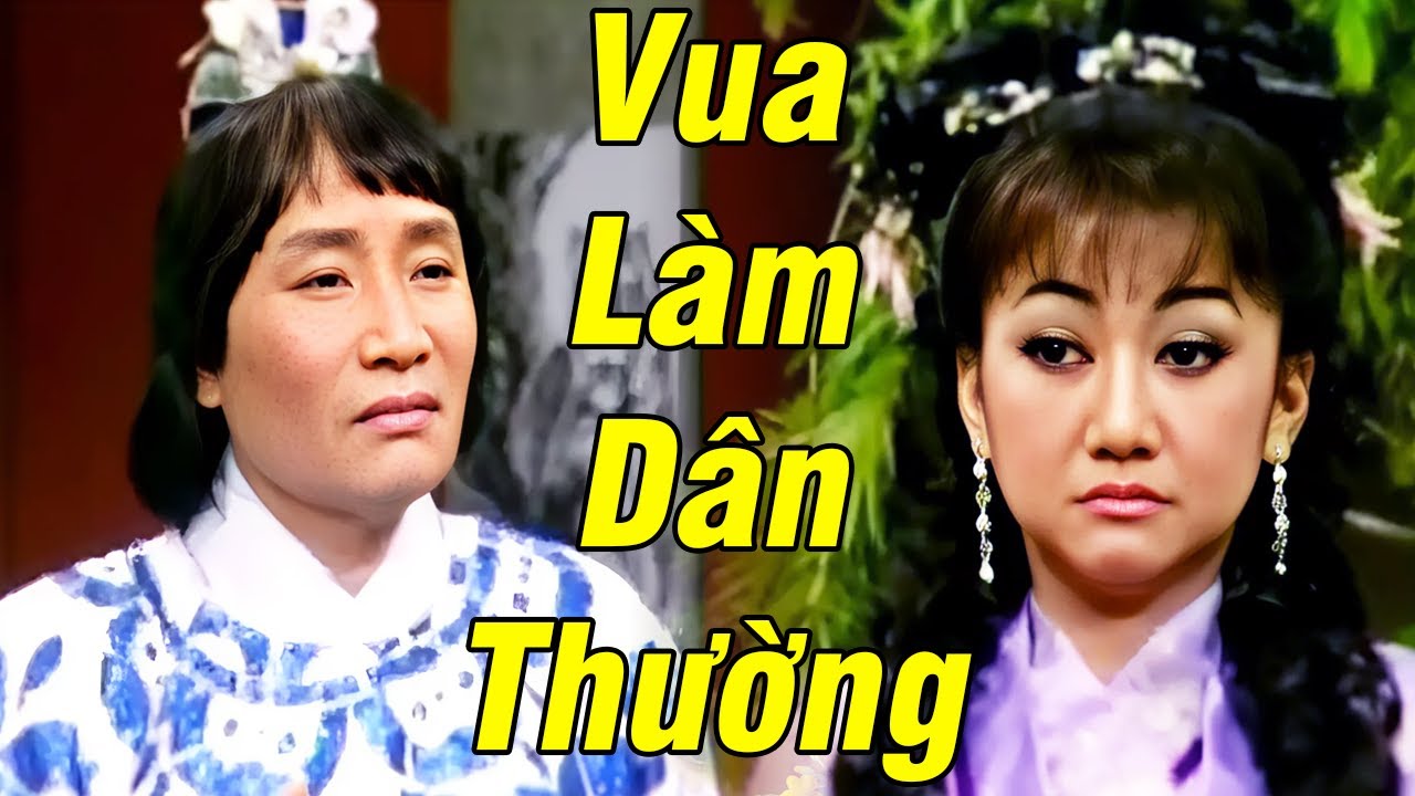 Ông Vua Minh Vương Đóng Giả Thành Dân Thường Vi Hành Xử Lí Quan Tham - Cải Lương Xã Hội Hay Đặc Sắc