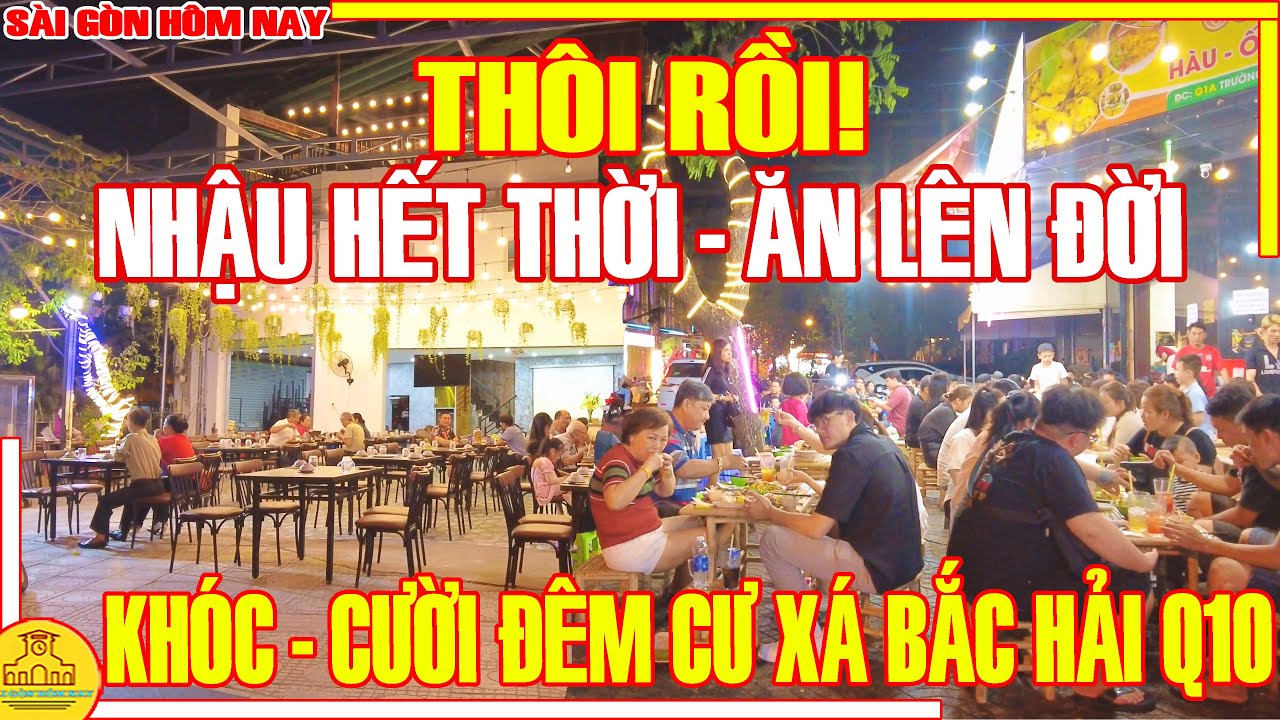 Thôi Rồi! NHẬU HẾT THỜI - ĂN LÊN ĐỜI / "KHÓC - CƯỜI" Đêm Cư Xá Bắc Hải Q10 / Sài Gòn Hôm Nay