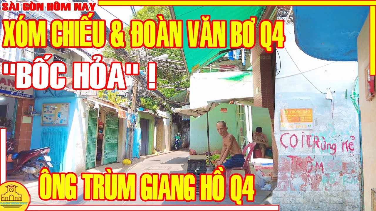 "BỐC H.ỎA" ! Sài Gòn Xóm Hẻm ÔNG TRÙM GIANG HỒ / Xóm Chiếu & Đường Đoàn Văn Bơ Q4 / Sài Gòn Hôm Nay