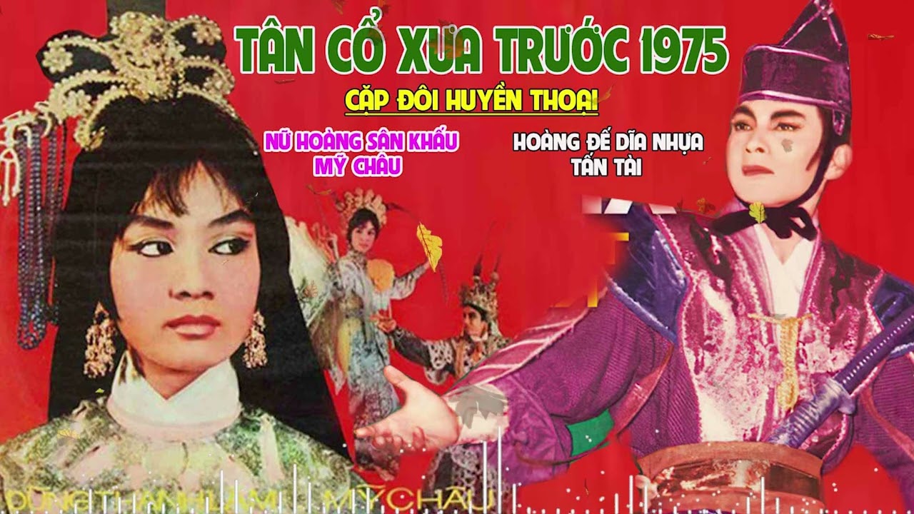 Tân Cổ Xưa, Tân Cổ Trước 1975 #ĐặcBiệtNghệSỹNổi Tiếng #Cặp Đôi Song Ca Huyền Thoại #MỸ CHÂU, TẤN TÀI