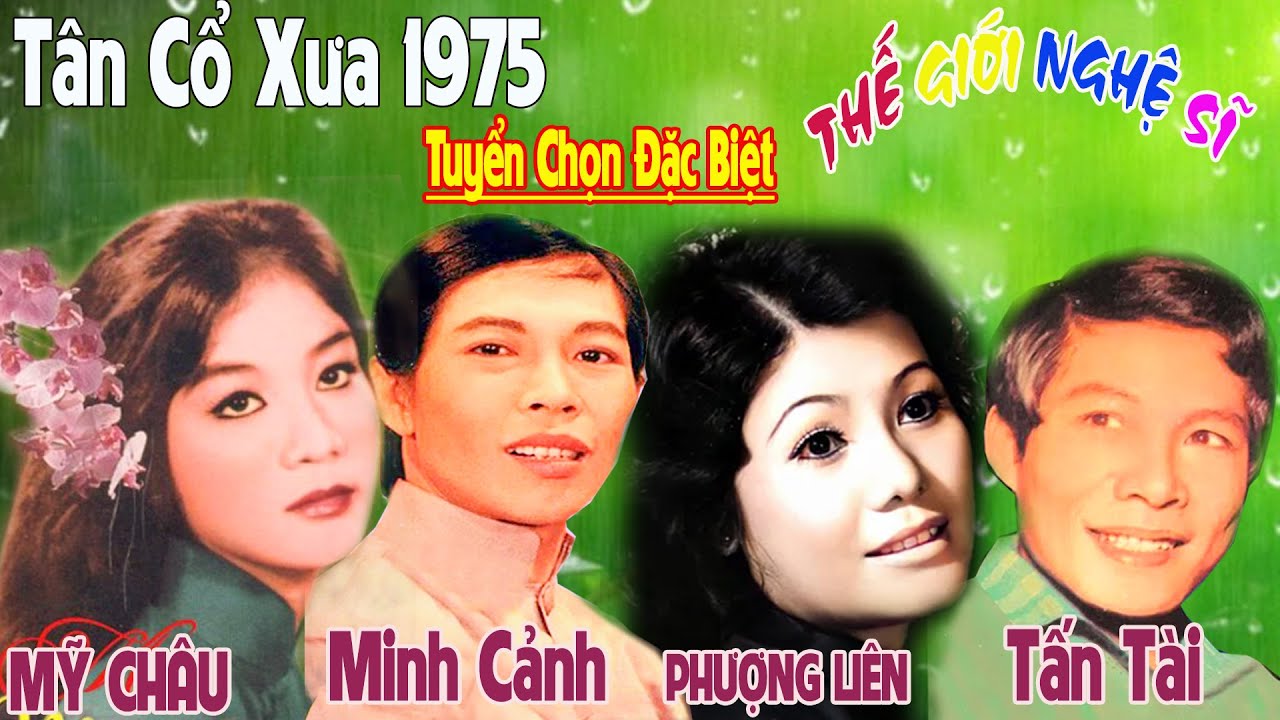 Tân Cổ Xưa -Tân Cổ Trước 1975 #ĐặcBiệtNghệSỹNổiTiếng #TẤN TÀI, PHƯỢNG LIÊN,MINH CẢNH, THANH KIM HUỆ