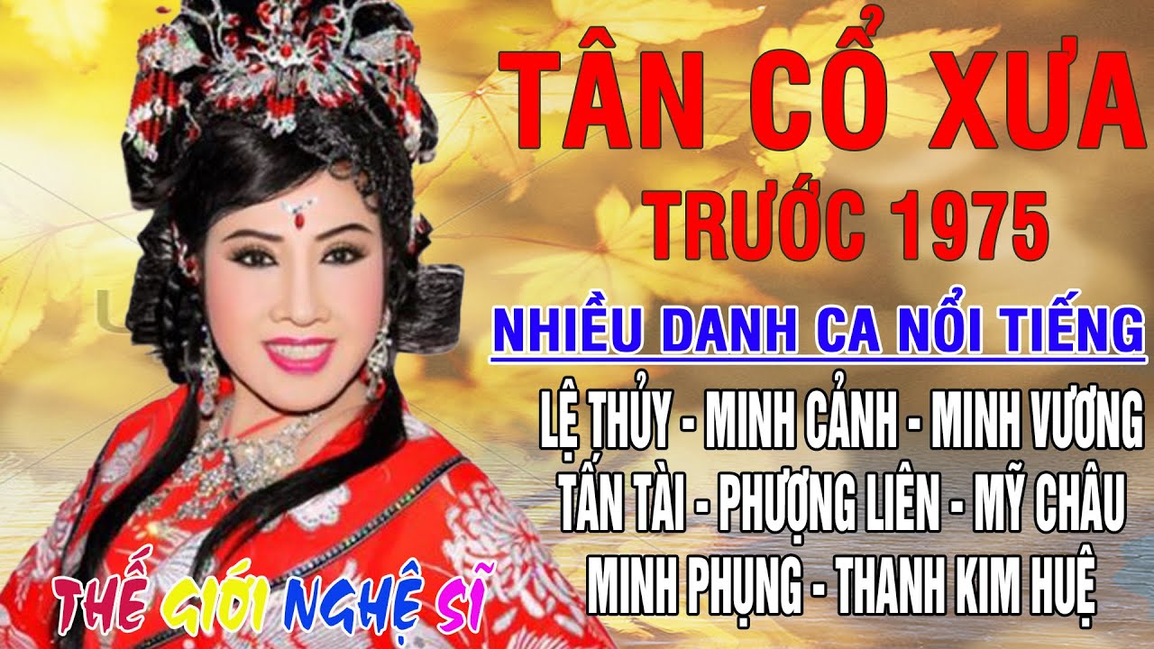 Tân Cổ Xưa -Tân Cổ Trước 1975 #ĐặcBiệtNghệSỹNổiTiếng #LỆ THỦY, MINH CẢNH, MINH VƯƠNG, TẤN TÀI,...