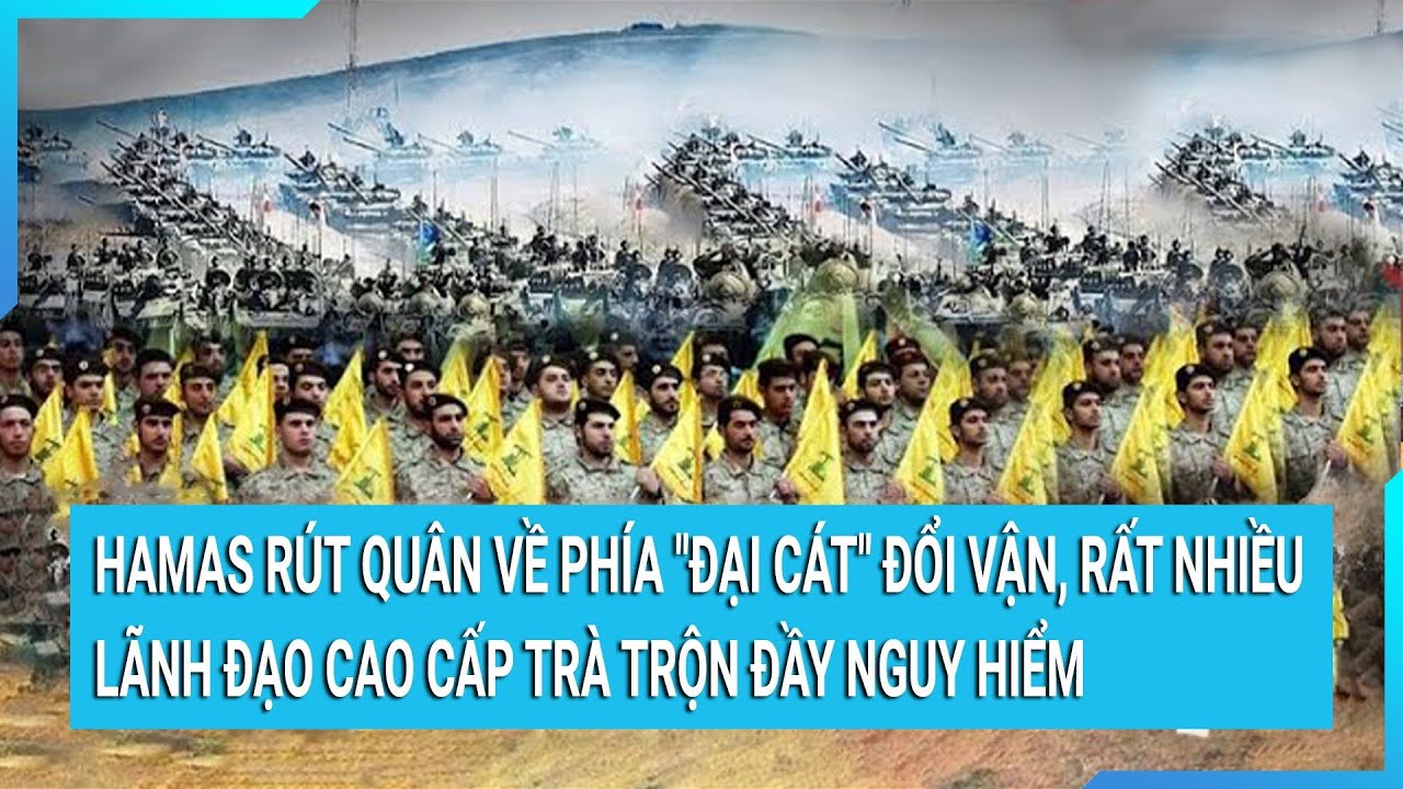 Hamas rút quân về phía "đại cát" đổi vận, rất nhiều lãnh đạo cao cấp trà trộn đầy nguy hiểm