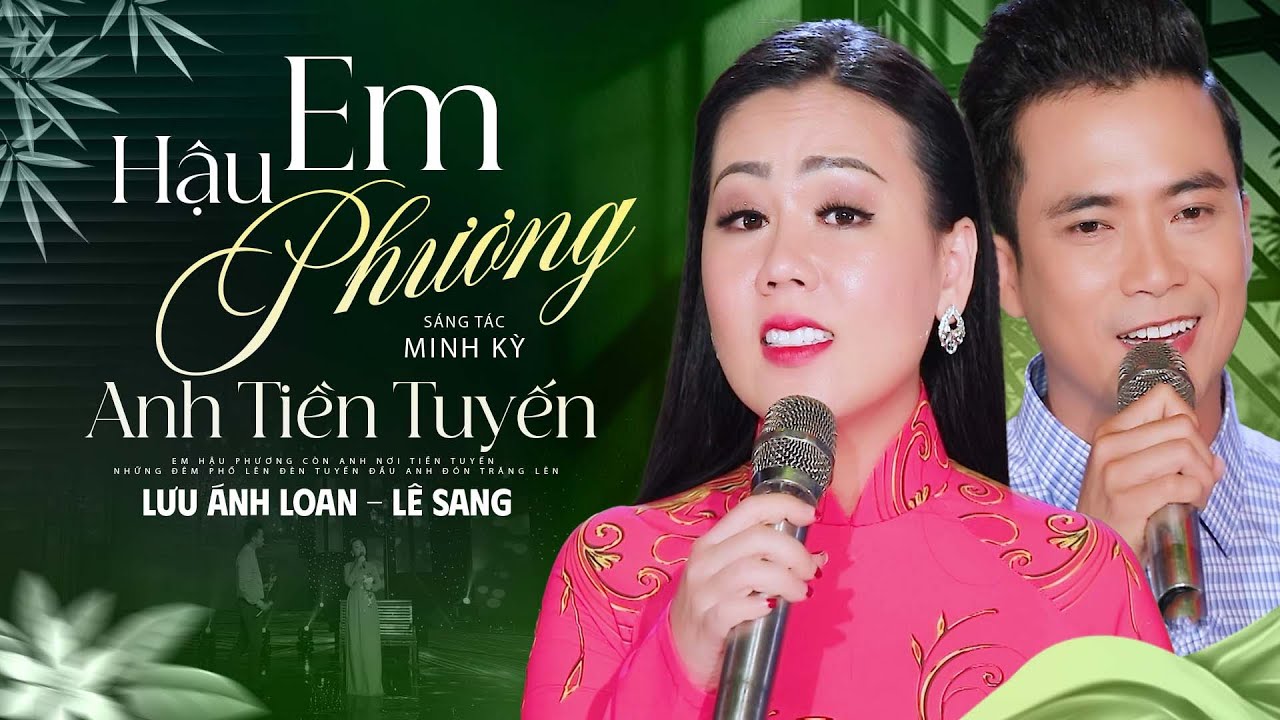 Em Hậu Phương Anh Tiền Tuyến, Phượng Buồn - Lê Sang & Lưu Ánh Loan & Đoàn Minh