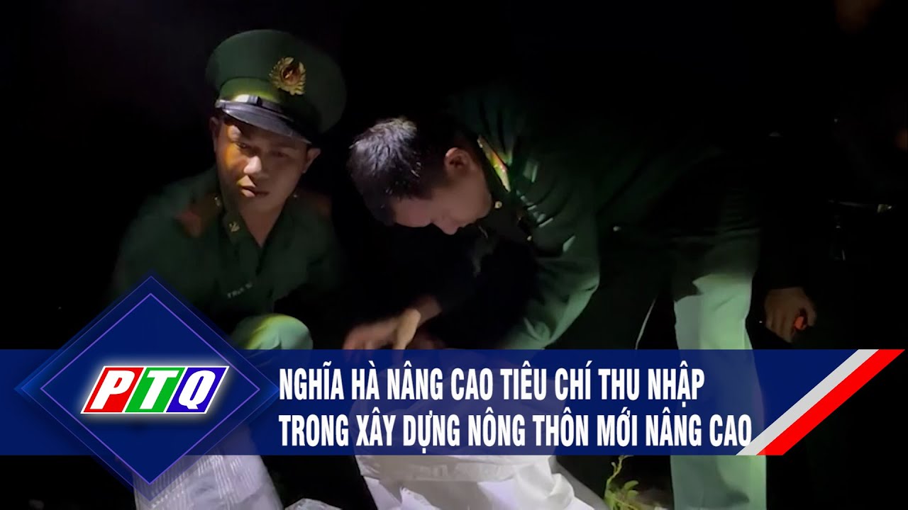 Quảng Ngãi tăng cường kiểm soát bờ biển  | PTQ