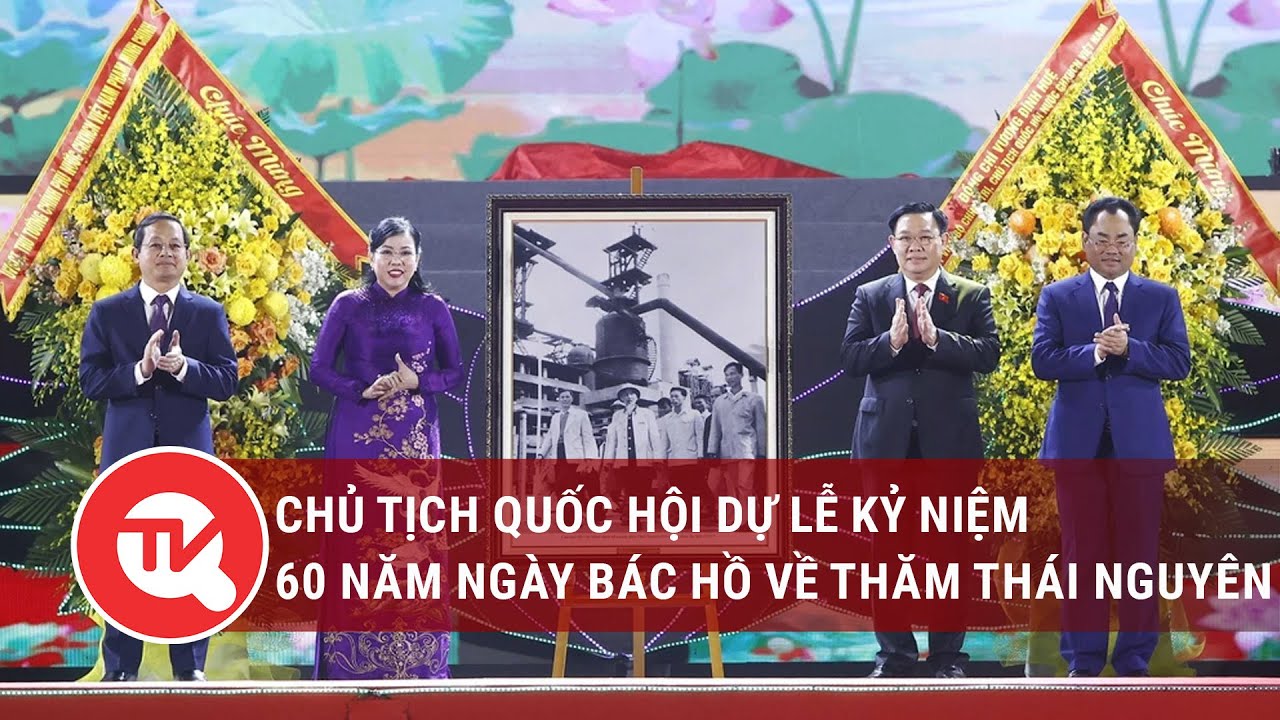 Chủ tịch Quốc hội dự Lễ kỷ niệm 60 năm ngày Bác Hồ về thăm tỉnh Thái Nguyên