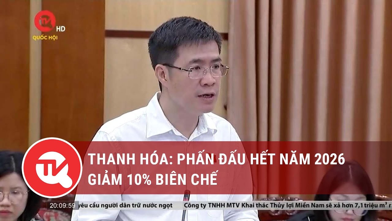 Thanh Hóa: Phấn đấu hết năm 2026 giảm 10% biên chế | Truyền hình Quốc hội Việt Nam