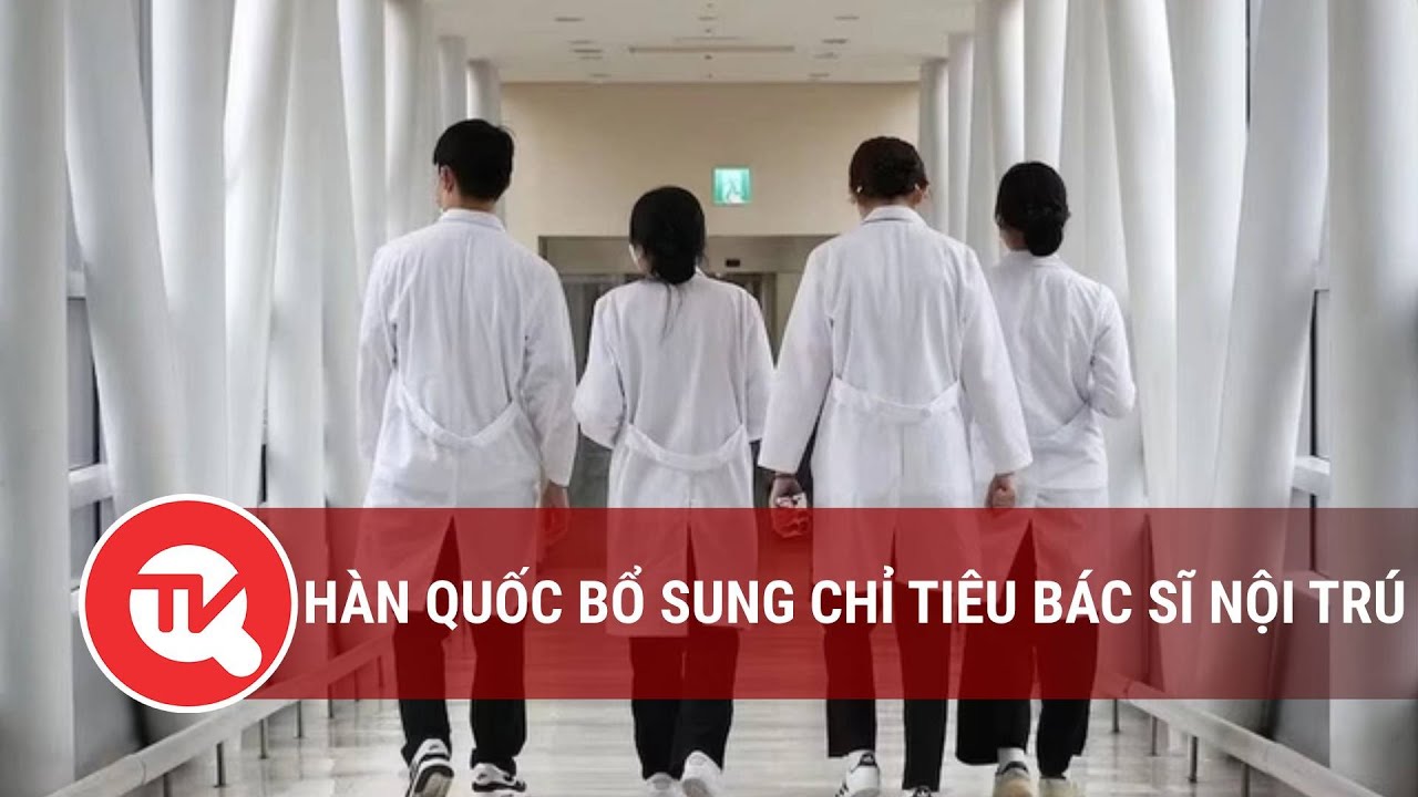 Hàn Quốc bổ sung chỉ tiêu bác sĩ nội trú | Truyền hình Quốc hội Việt Nam