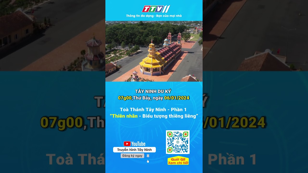 Tây Ninh du ký: Toà Thánh Tây Ninh - Phần 1: “Thiên nhãn - Biểu tượng thiêng liêng” #shorts