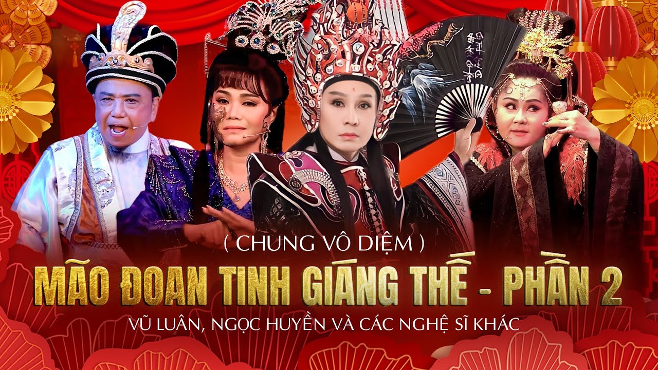 Vở Cải Lương MÃO ĐOAN TINH GIÁNG THẾ - PHẦN 2 ( Chung Vô Diệm ) - NSUT VŨ LUÂN, NSUT NGỌC HUYỀN....