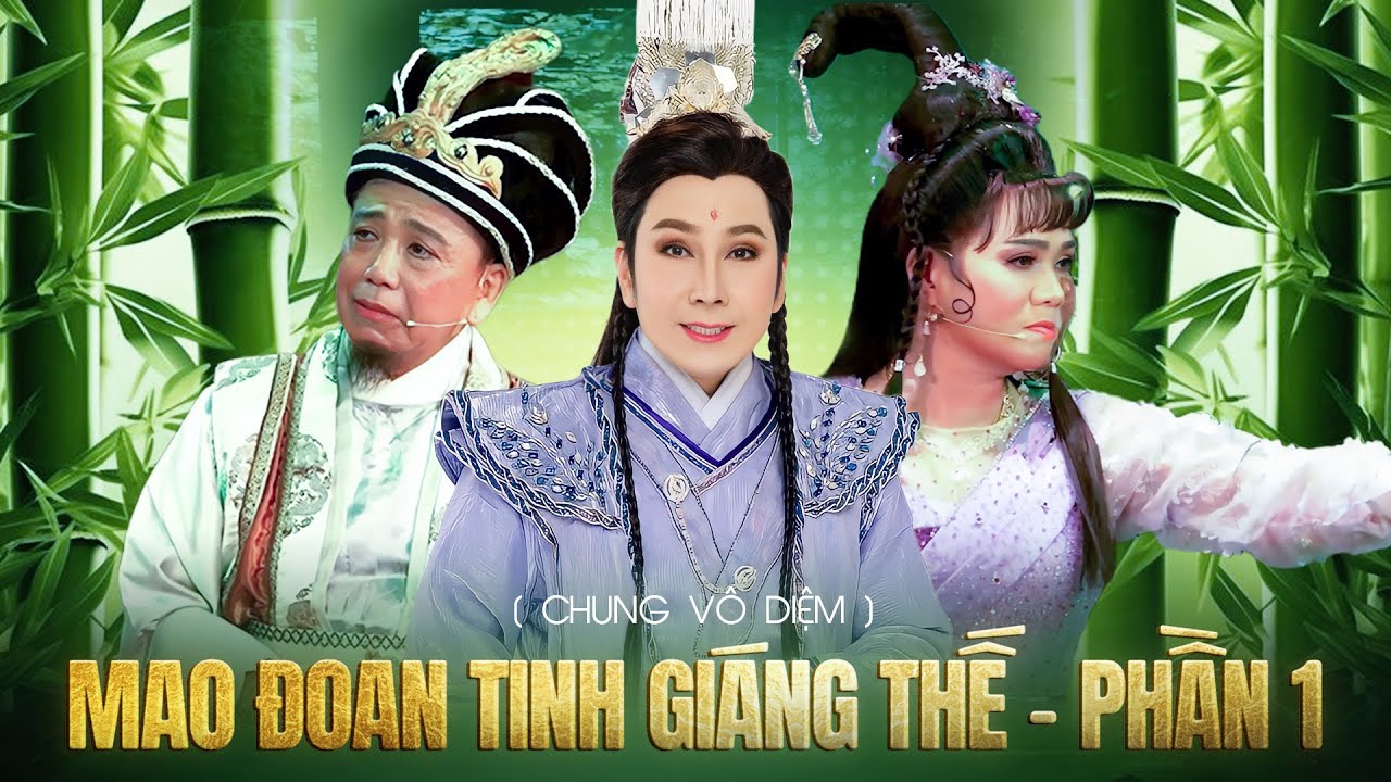 Vở Cải Lương MÃO ĐOAN TINH GIÁNG THẾ - PHẦN 1 ( Chung Vô Diệm ) - NSUT VŨ LUÂN, NSUT NGỌC HUYỀN....