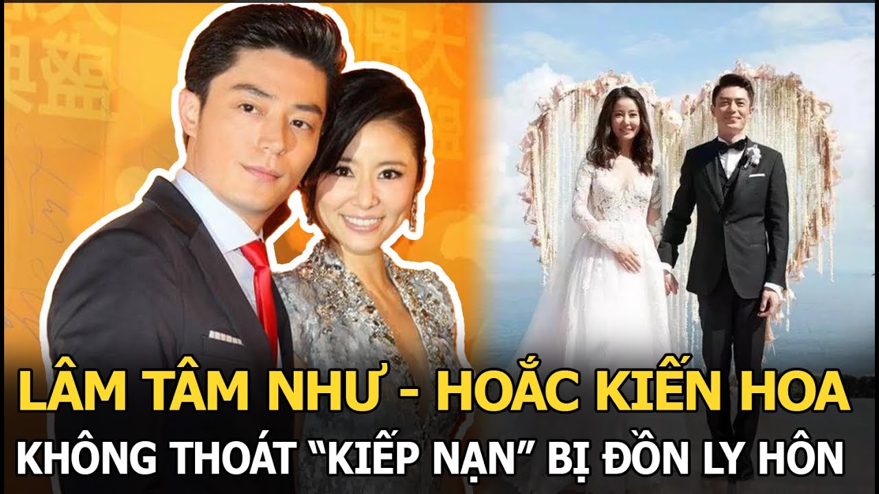 Lâm Tâm Như - Hoắc Kiến Hoa: Hôn nhân ngọt lịm vẫn không thoát “kiếp nạn” bị đồn ly hôn