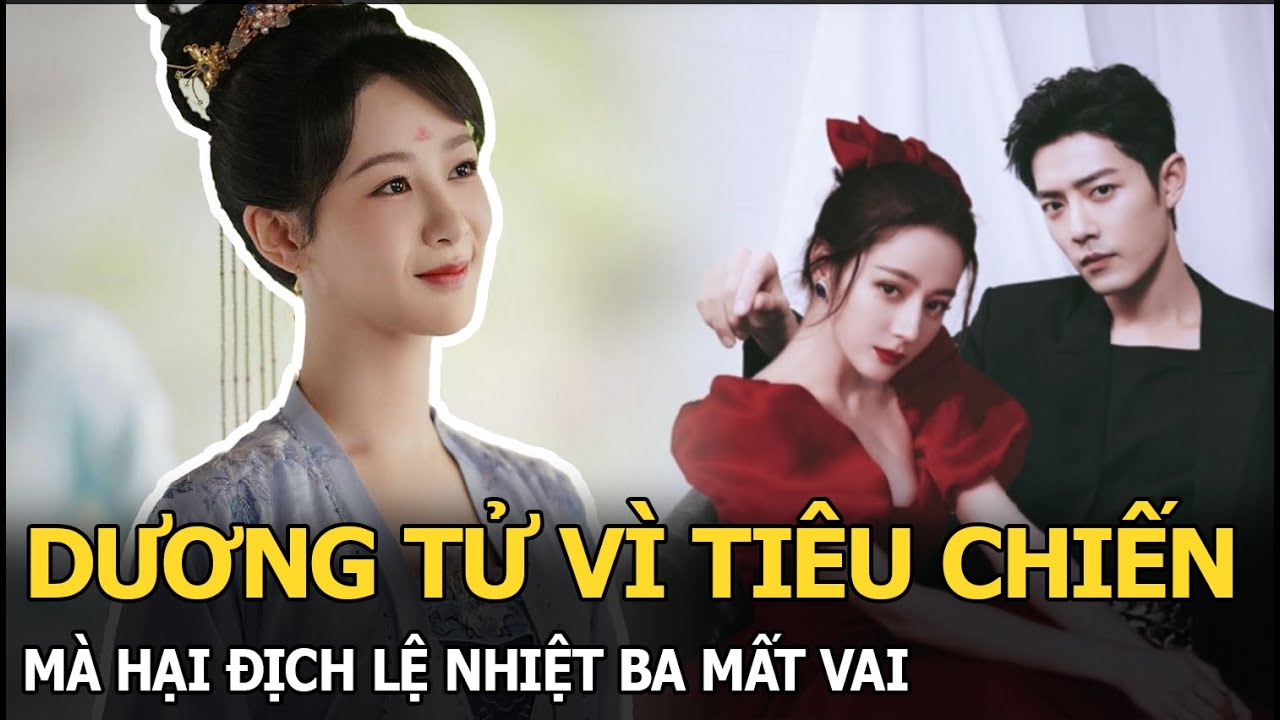 Dương Tử vì Tiêu Chiến mà hại Địch Lệ Nhiệt Ba mất vai: Mối quan hệ đằng sau là gì?