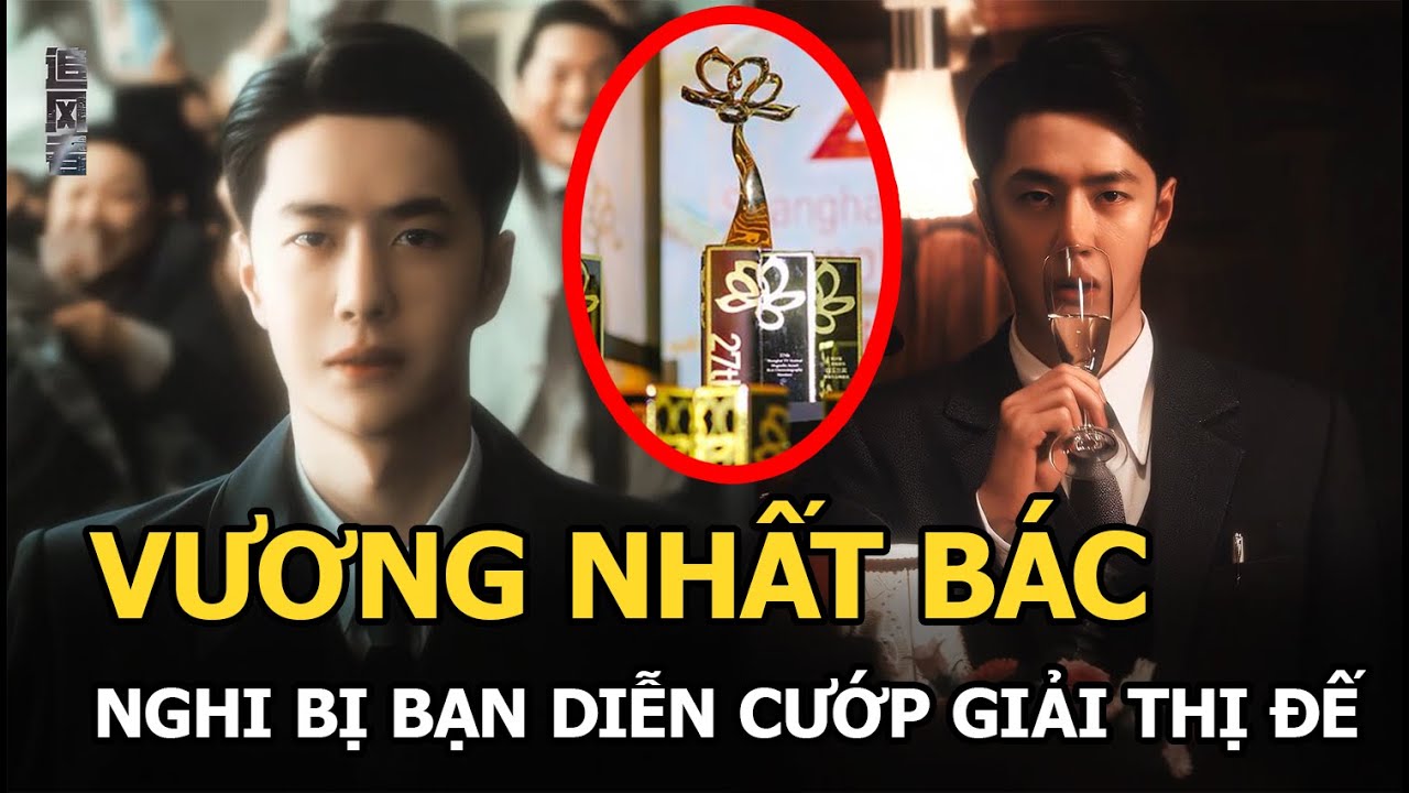 Vương Nhất Bác nghi bị bạn diễn cướp giải Thị Đế