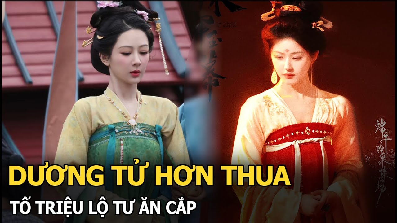 Dương Tử hơn thua, tố Triệu Lộ Tư ăn cắp