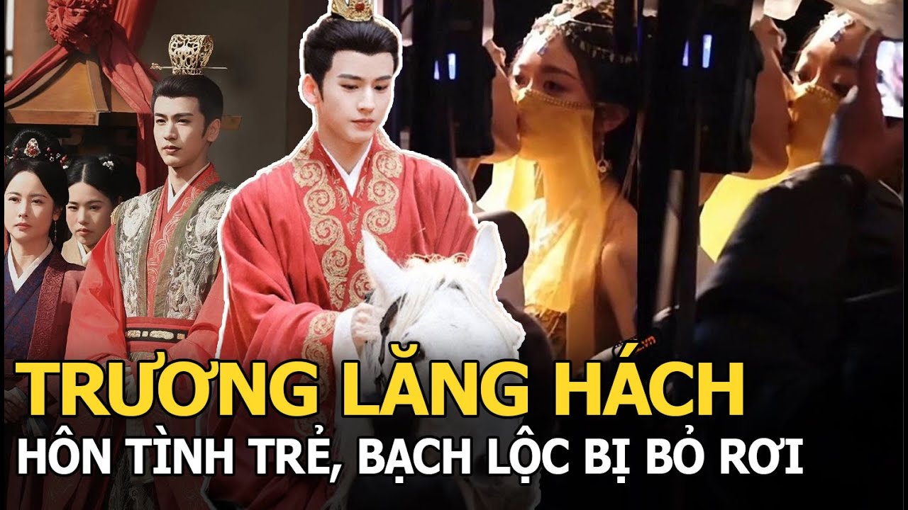 Trương Lăng Hách hôn tình trẻ, Bạch Lộc bị bỏ rơi