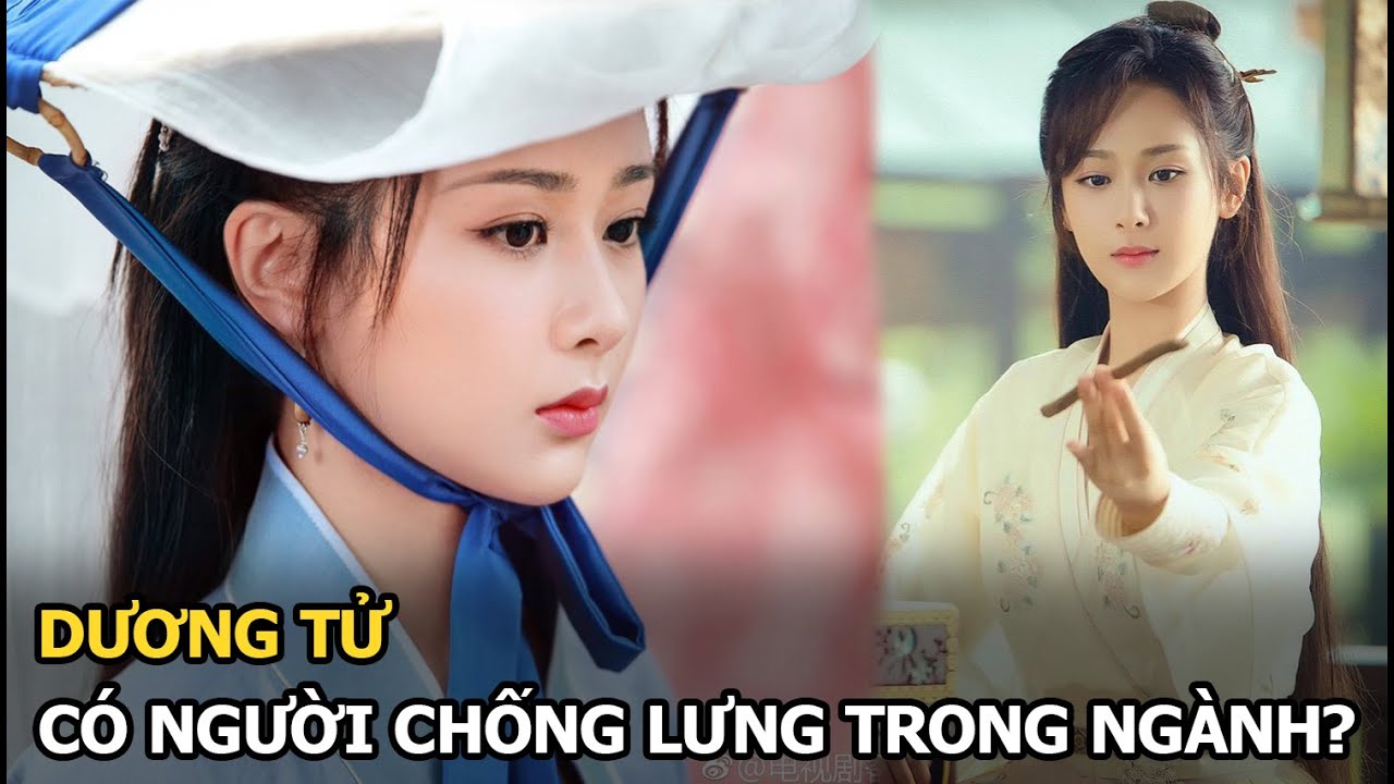 Dương Tử vốn có người chống lưng, mẹ ruột cũng là người trong ngành giải trí?