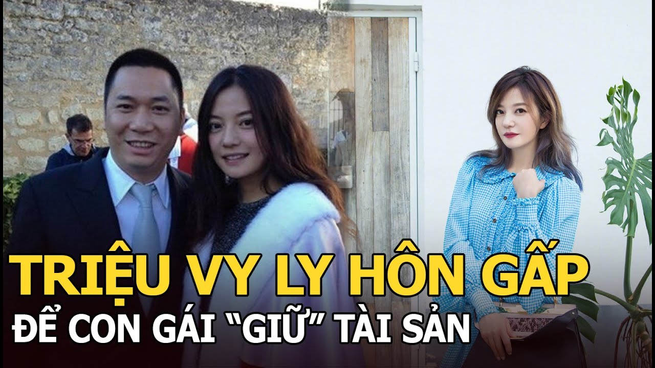 Triệu Vy ly hôn gấp, để con gái “giữ” tài sản