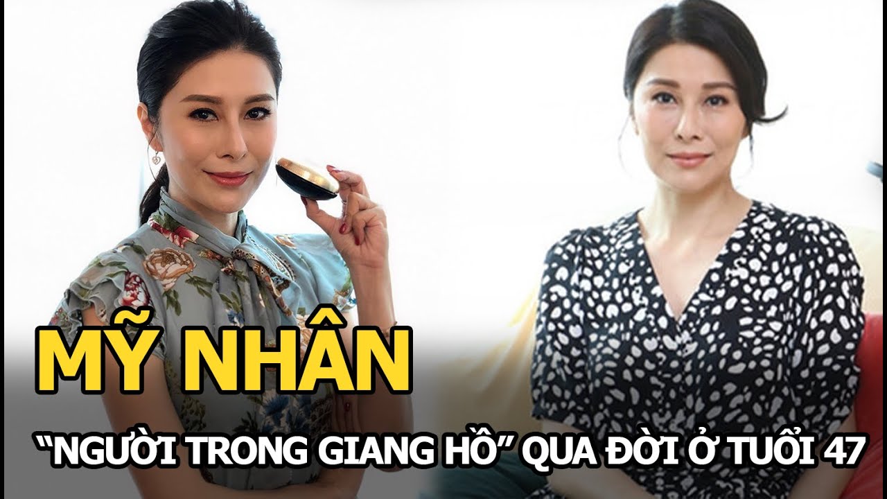 Mỹ nhân “Người trong giang hồ” - Lê Thục Hiền: mắc bệnh trầm cảm, qua đời ở tuổi 47