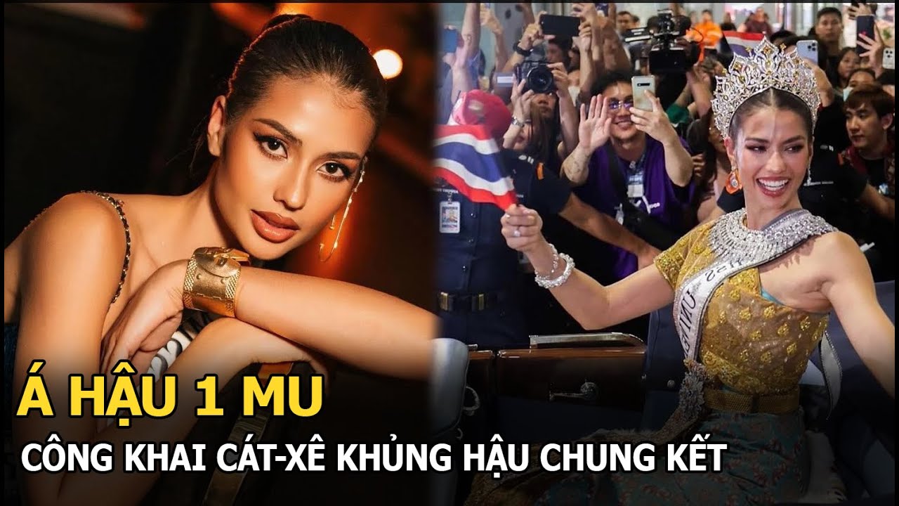 Cát-xê Á hậu 1 Miss Universe tăng vọt lên đến 14 tỷ, 1 cựu Hoa hậu thế giới bỏ danh hiệu đi thi