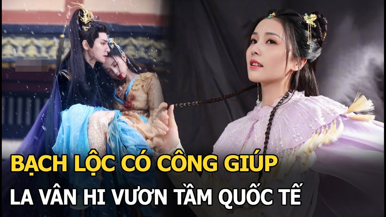 Bạch Lộc có công giúp La Vân Hi vươn tầm quốc tế