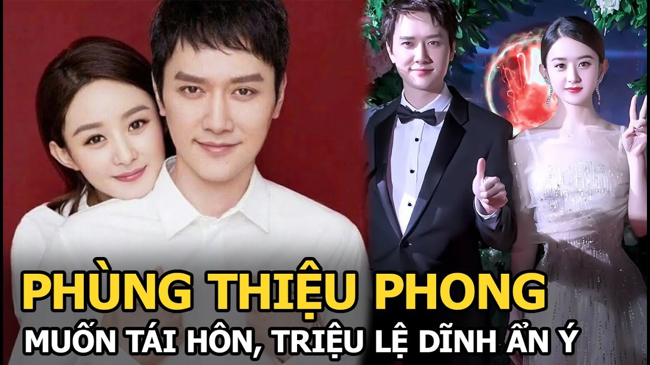 Phùng Thiệu Phong muốn tái hôn, Triệu Lệ Dĩnh ẩn ý