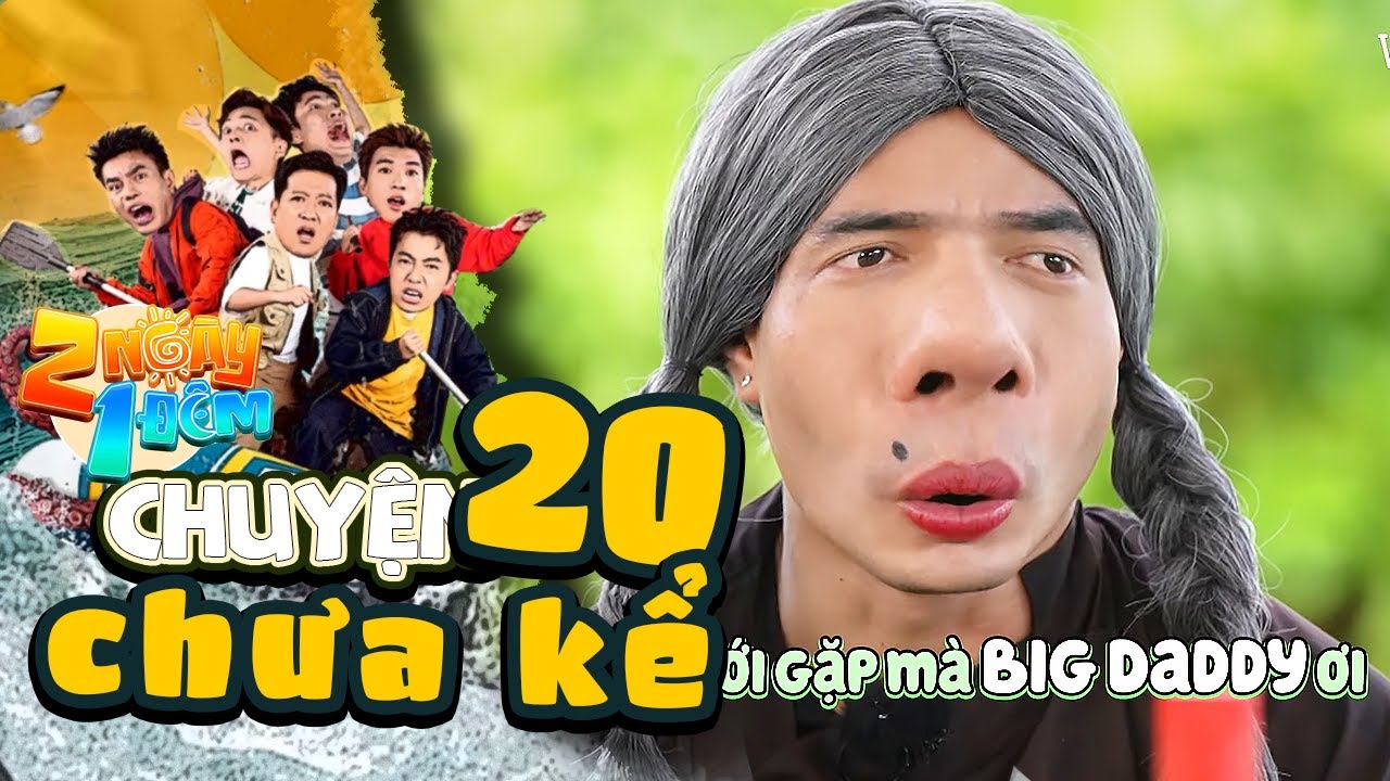 2 NGÀY 1 ĐÊM CHUYỆN CHƯA KỂ 20: "Bà kẹ" Dương Lâm và nỗi ám ảnh của Big Daddy, B Ray